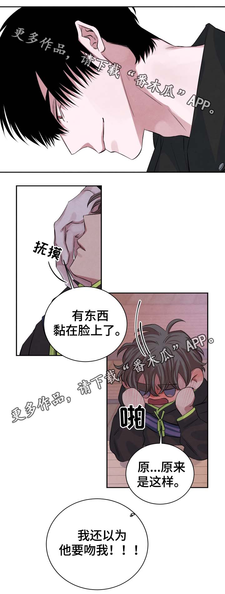 第39话6