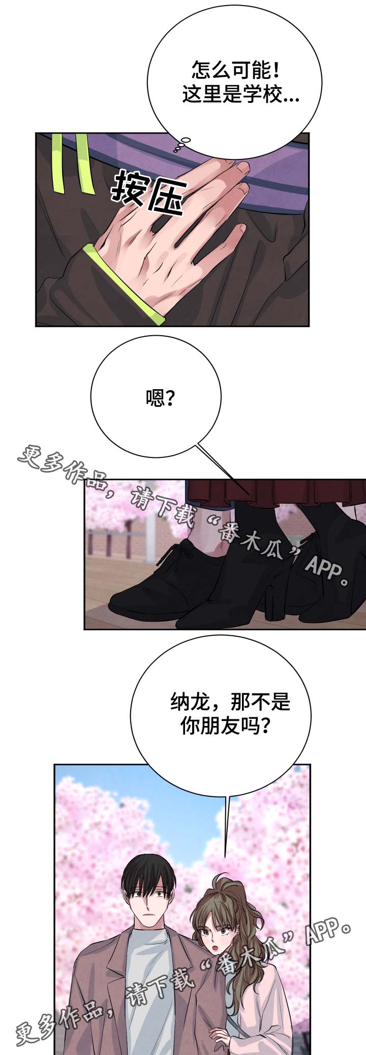 第39话7