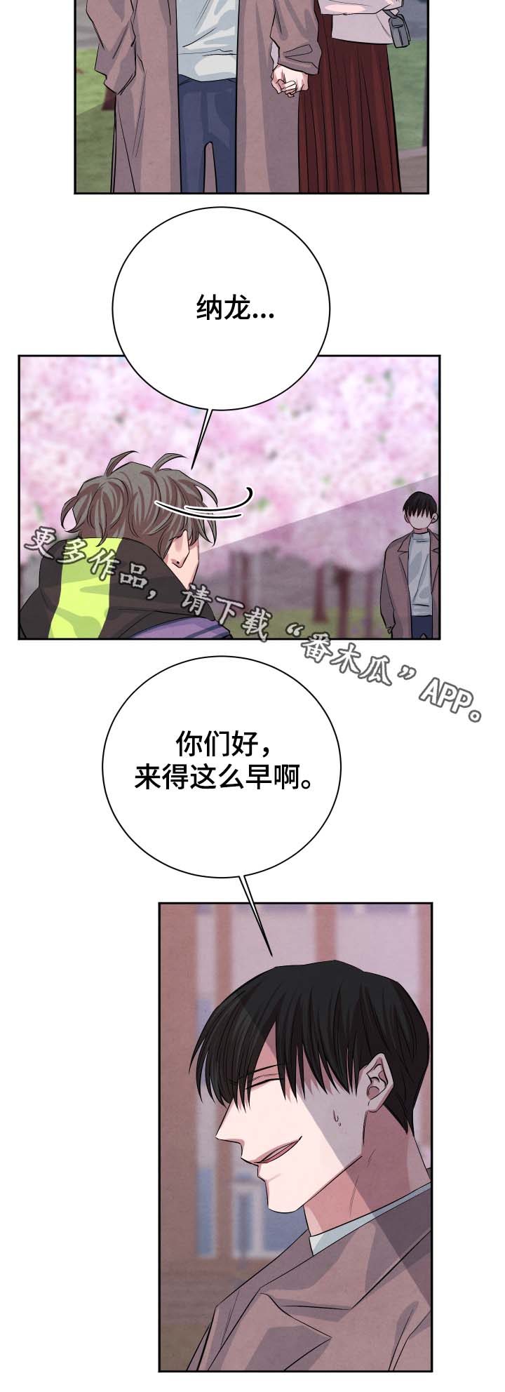 第39话8
