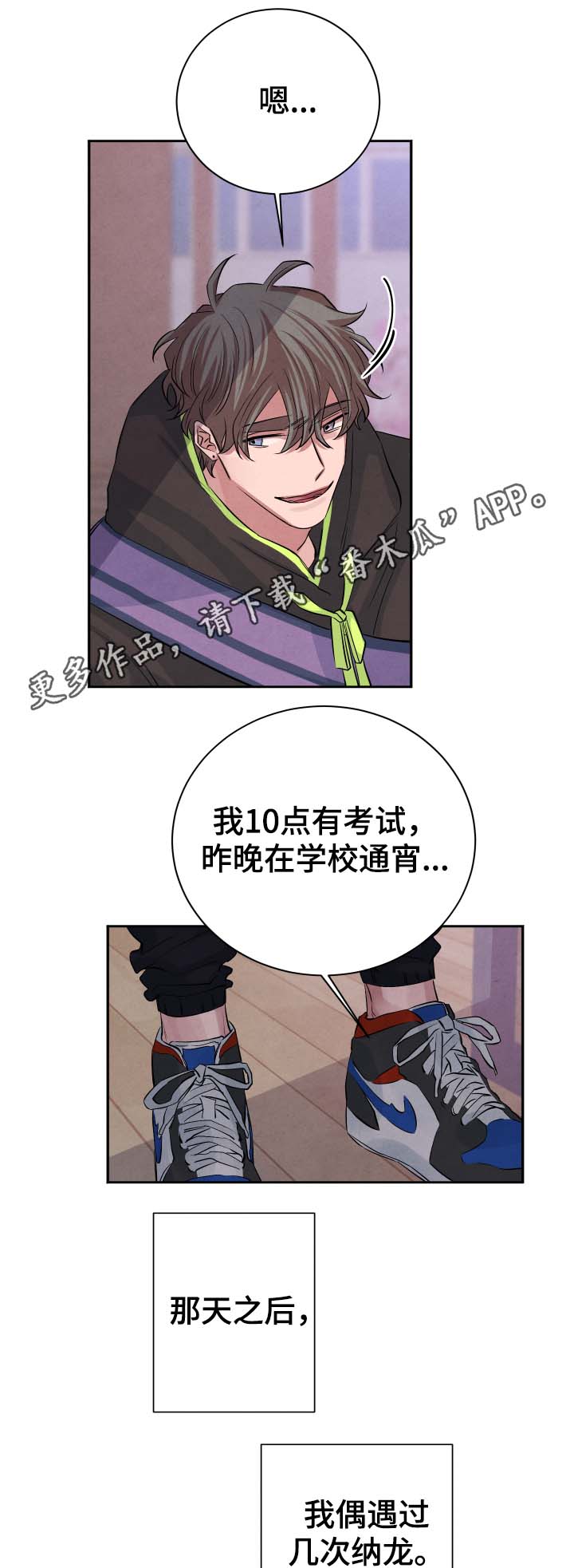 第39话9