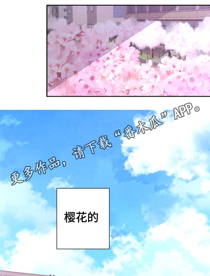 第38话1