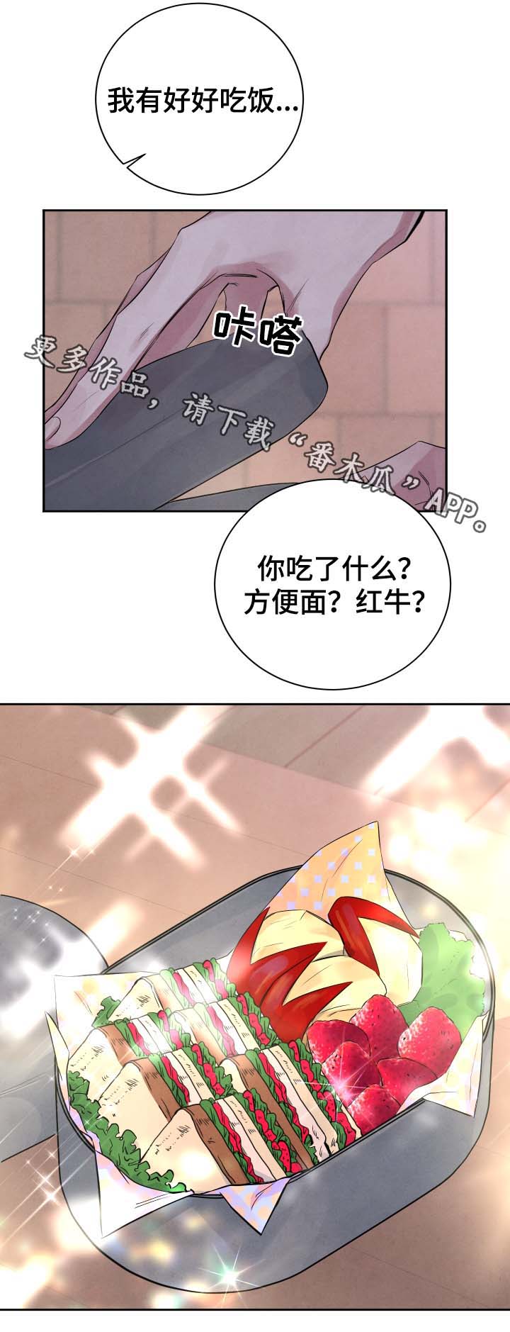 第38话10