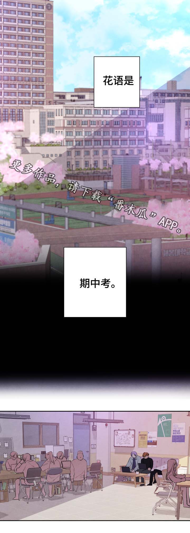 第38话2