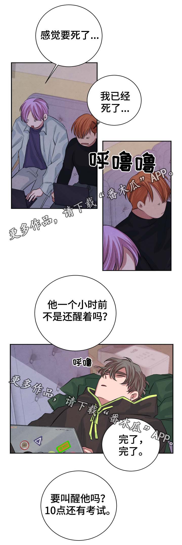 第38话3
