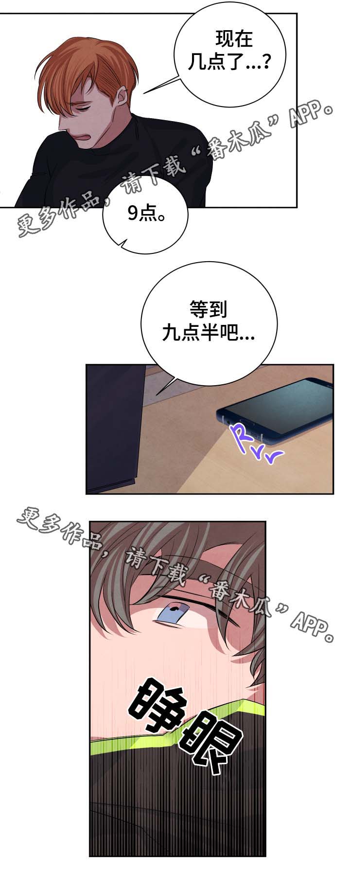 第38话4