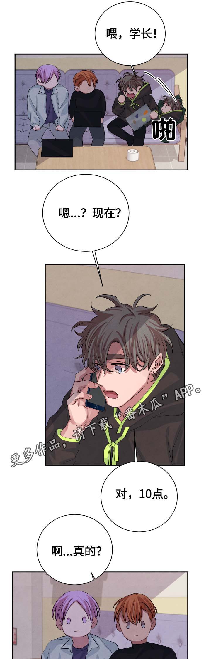 第38话5