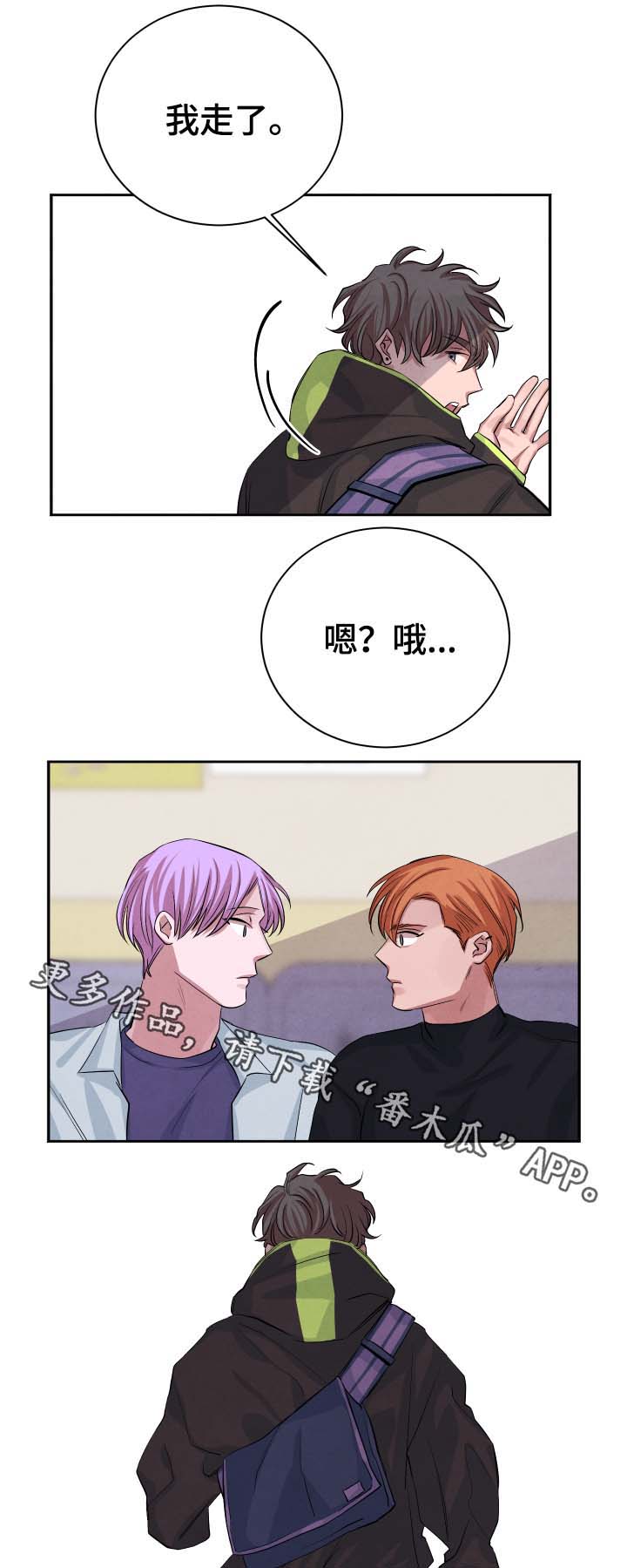 第38话6