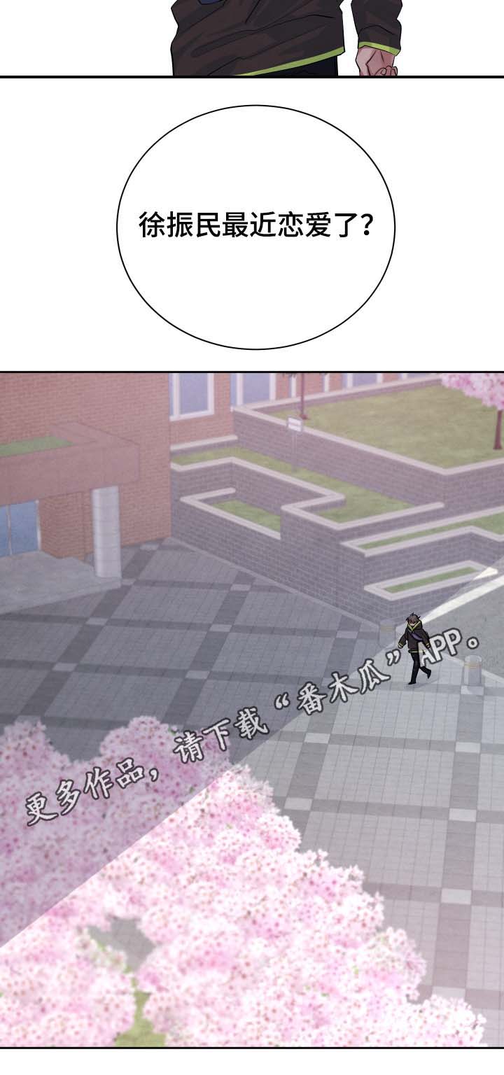 第38话7