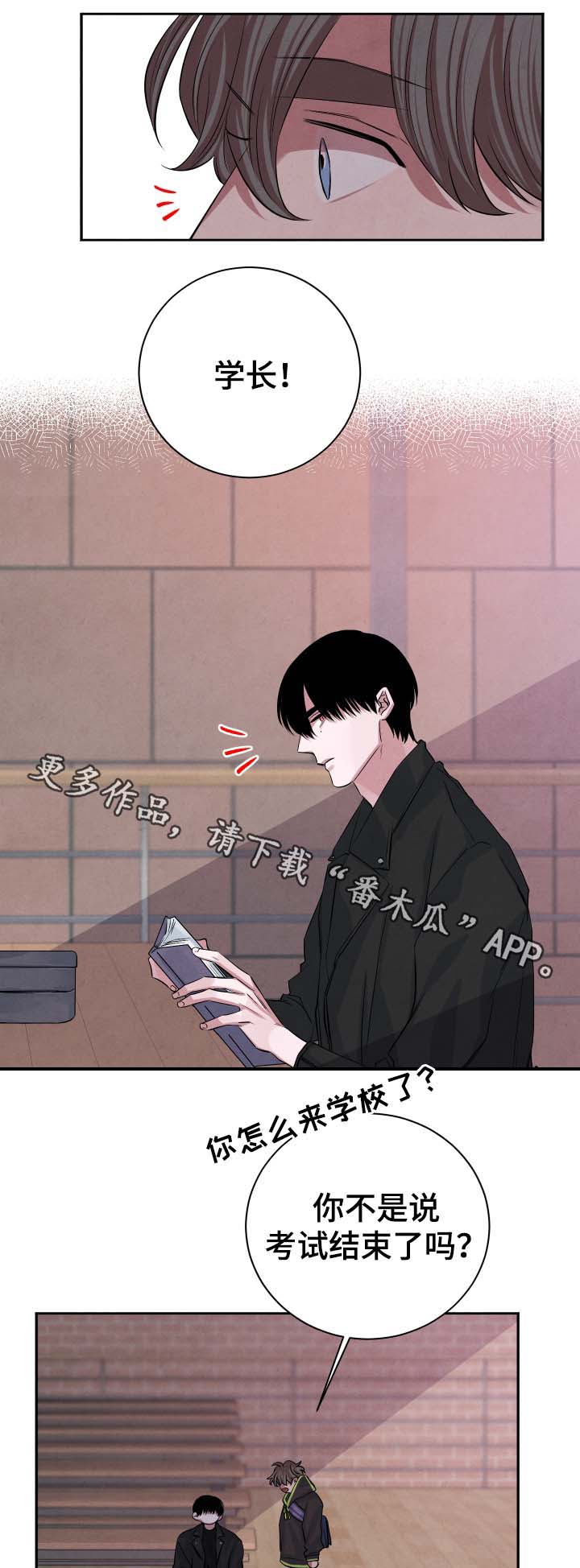 第38话8