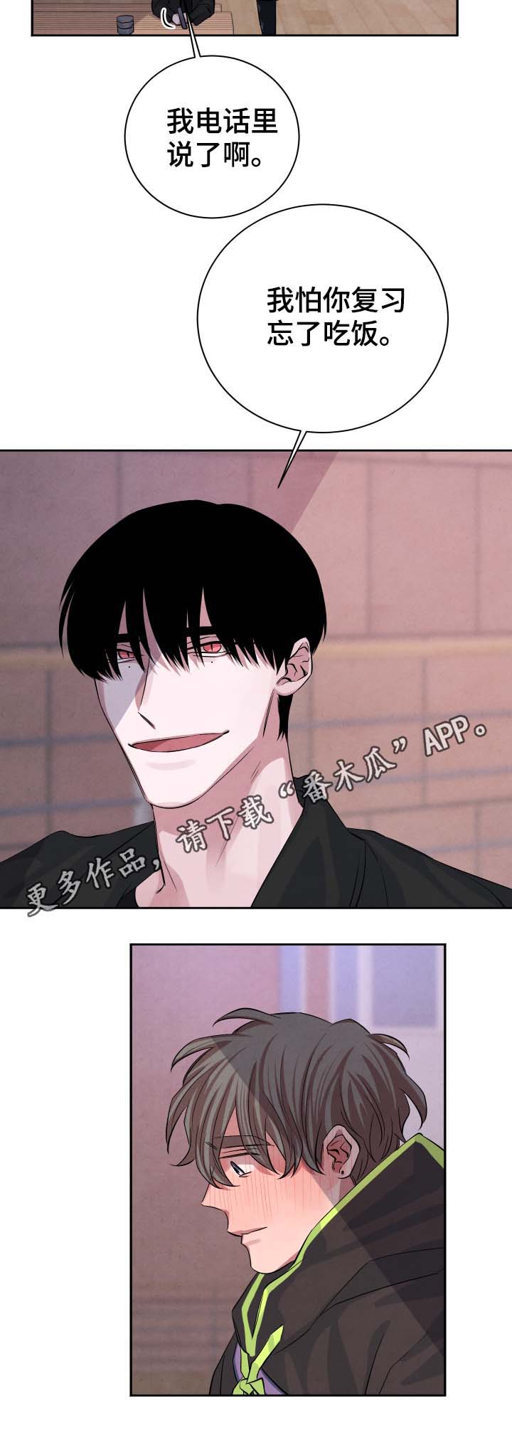 第38话9