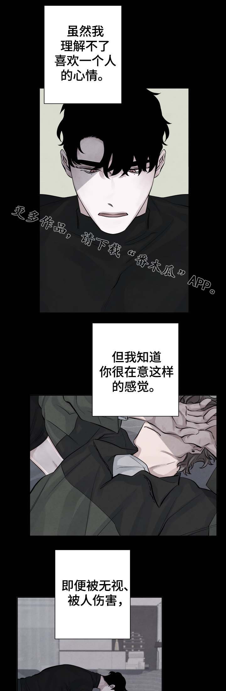 第37话0