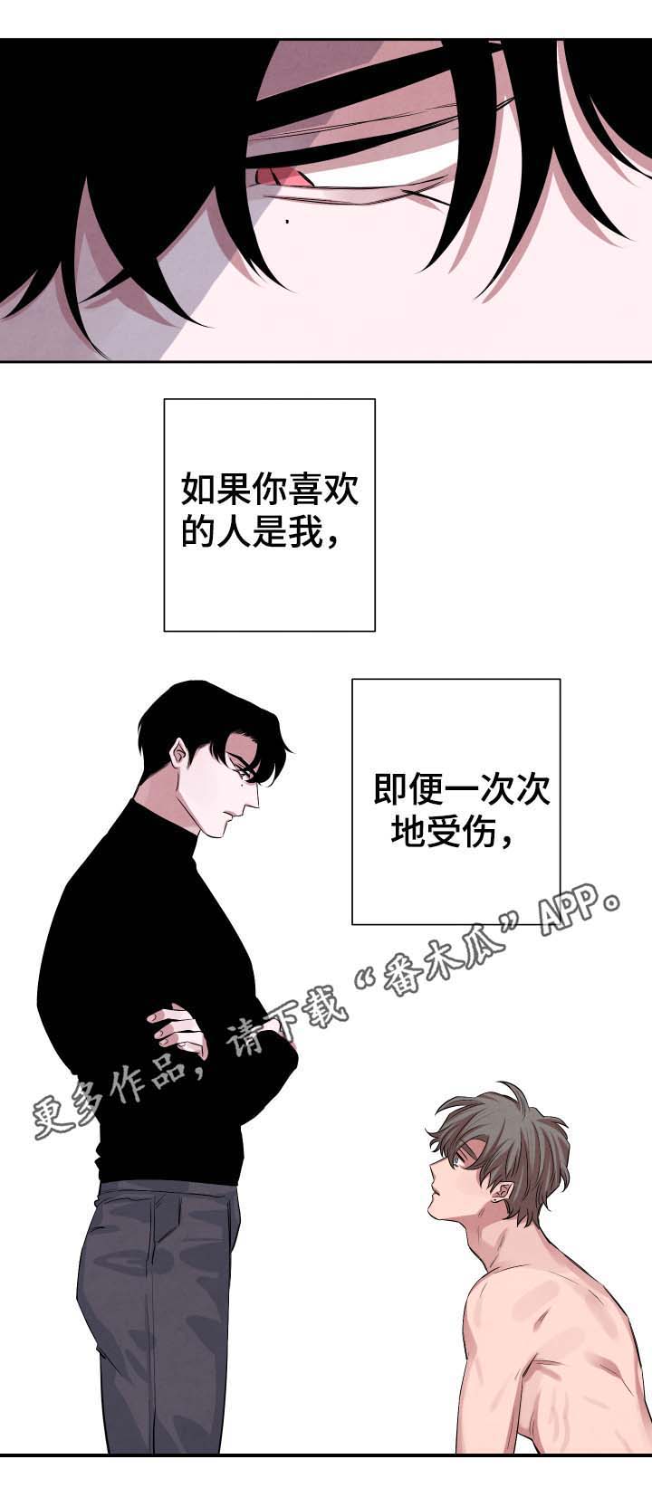 第37话2