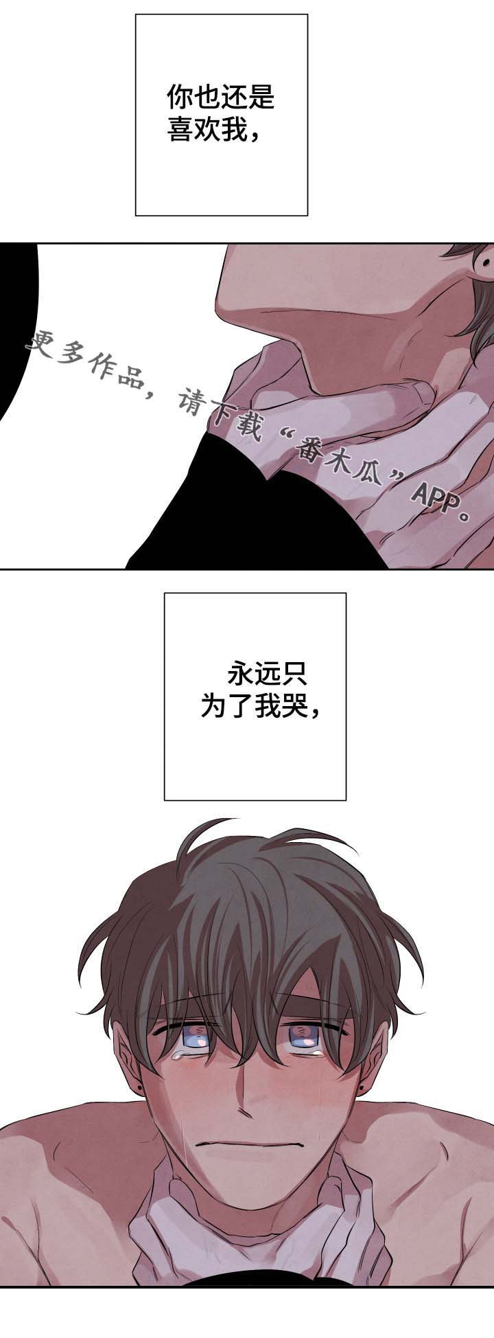 第37话3