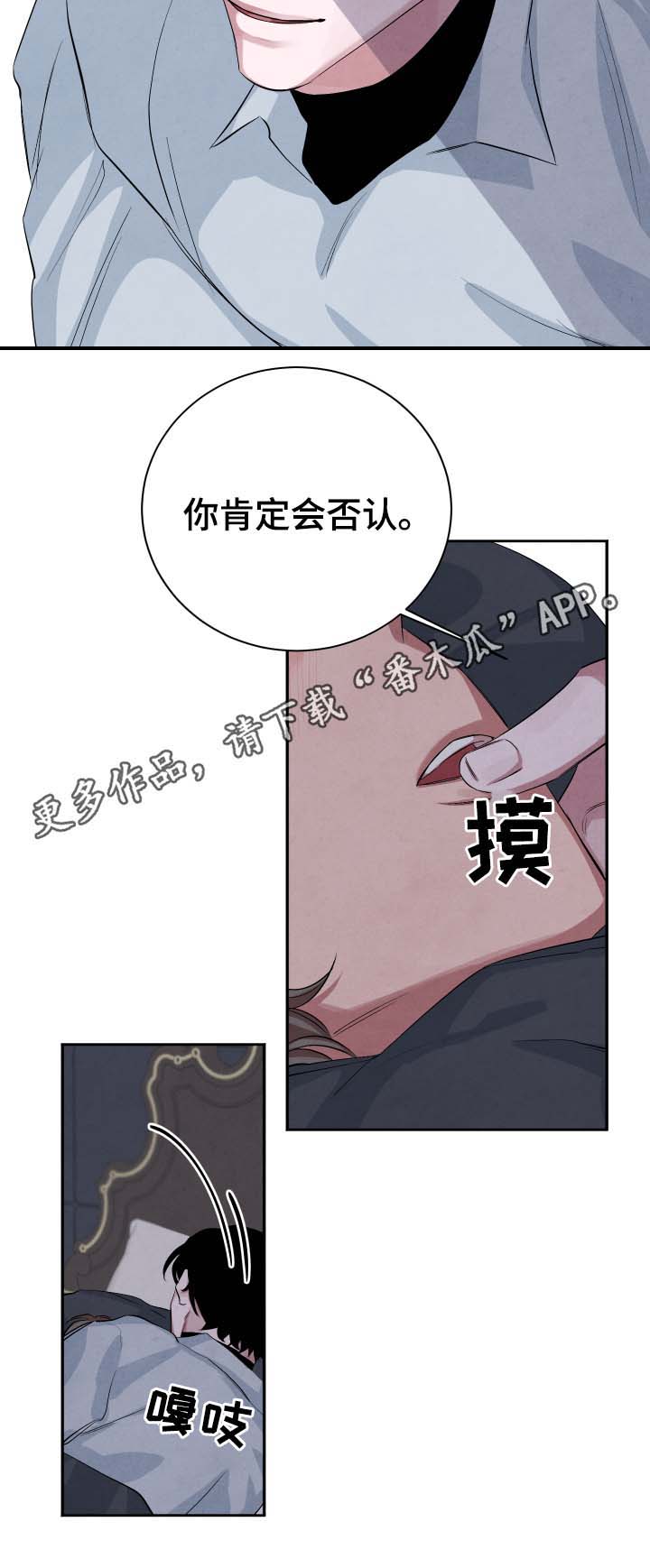 第37话5