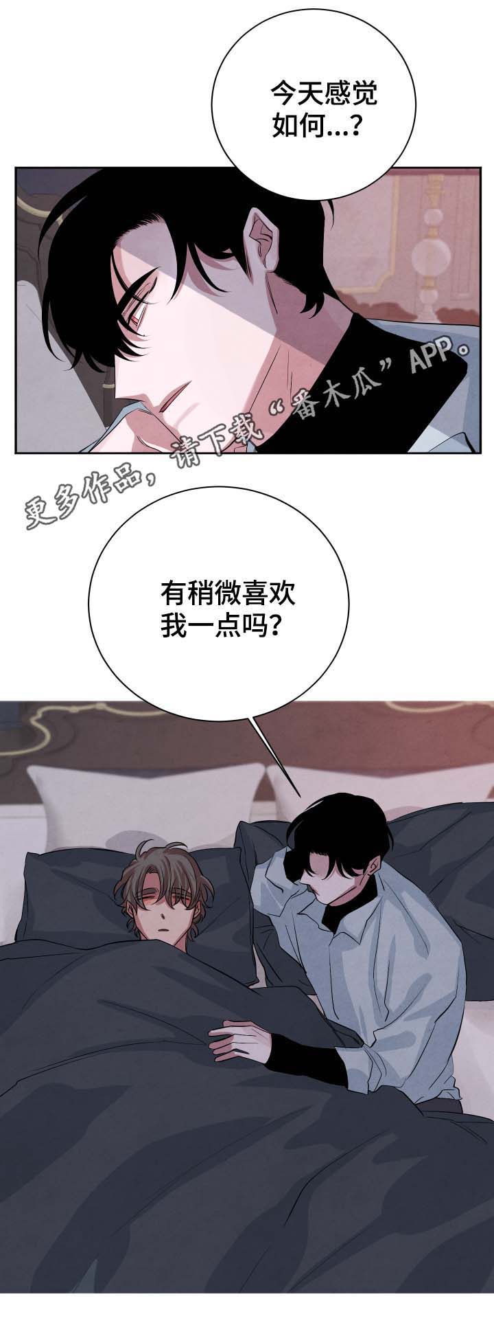 第36话3