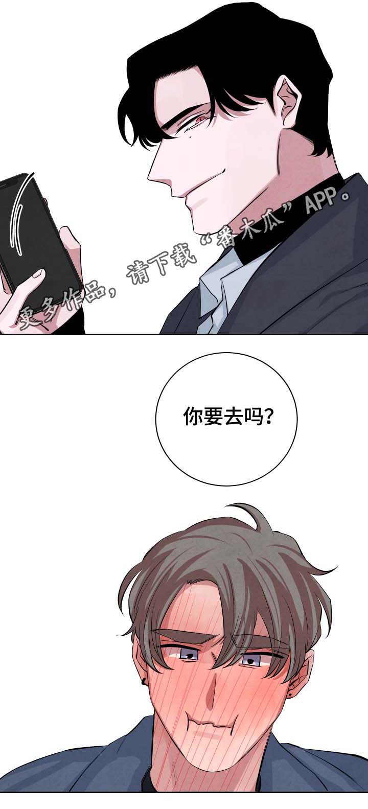 第35话10