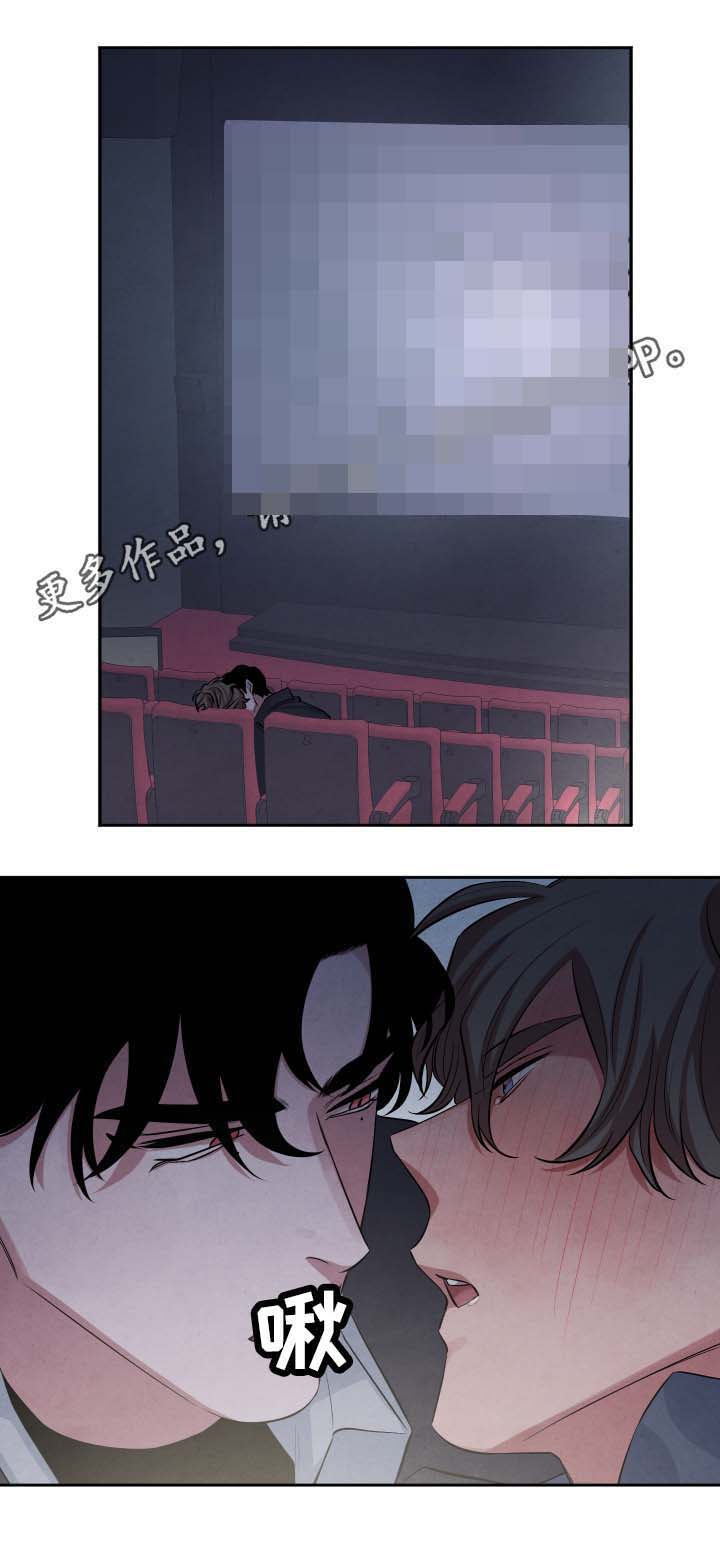第35话3