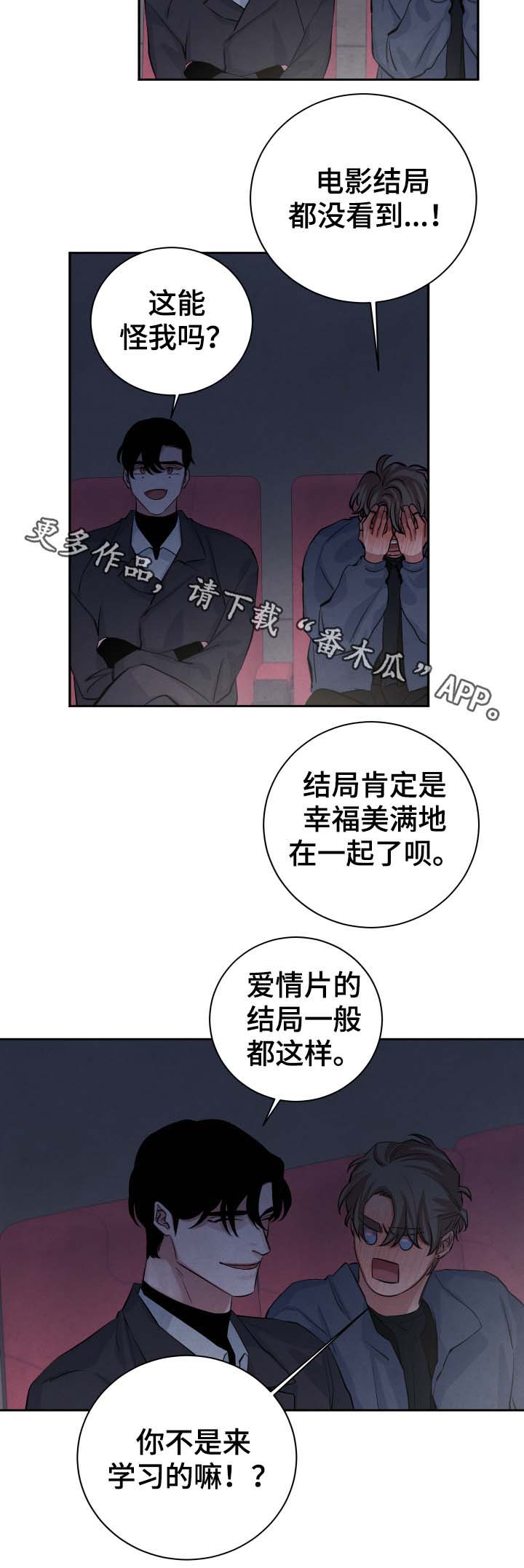 第35话6