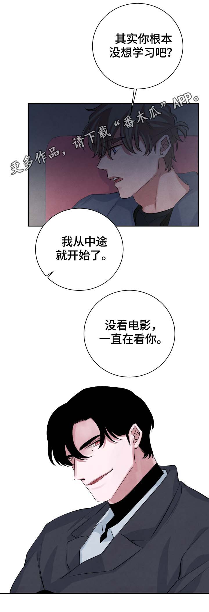 第35话7