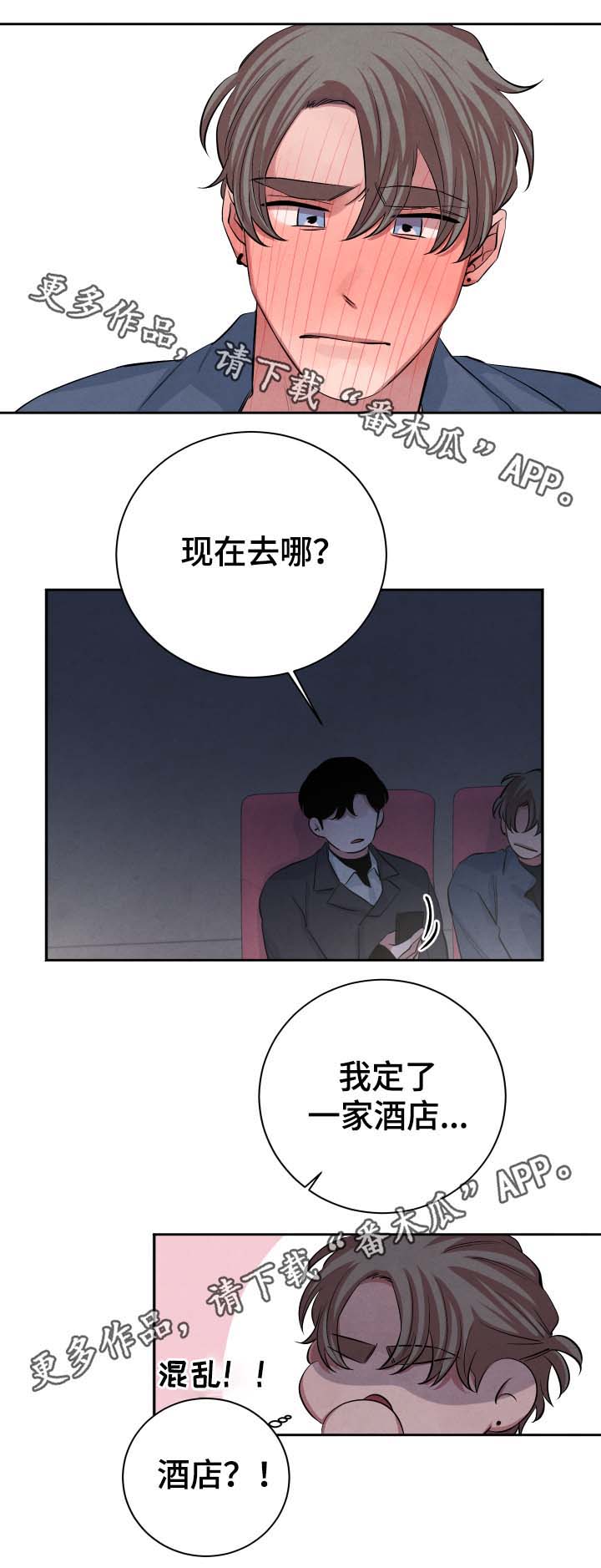 第35话8