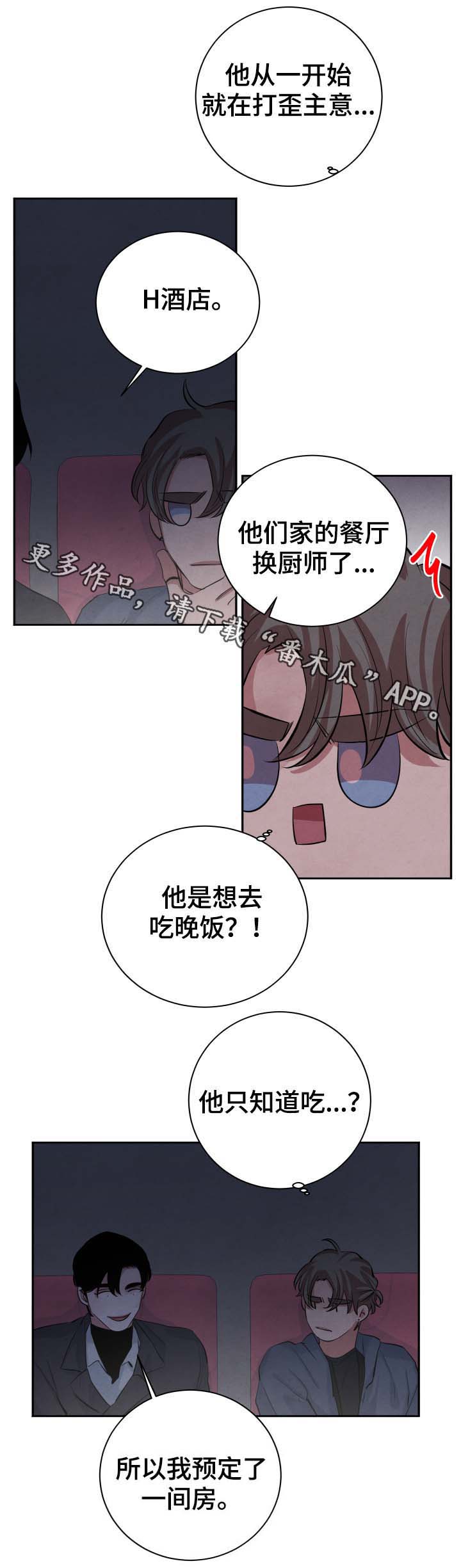 第35话9