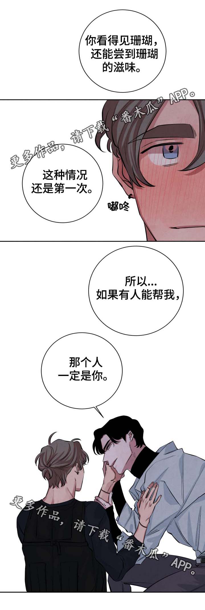 第34话0