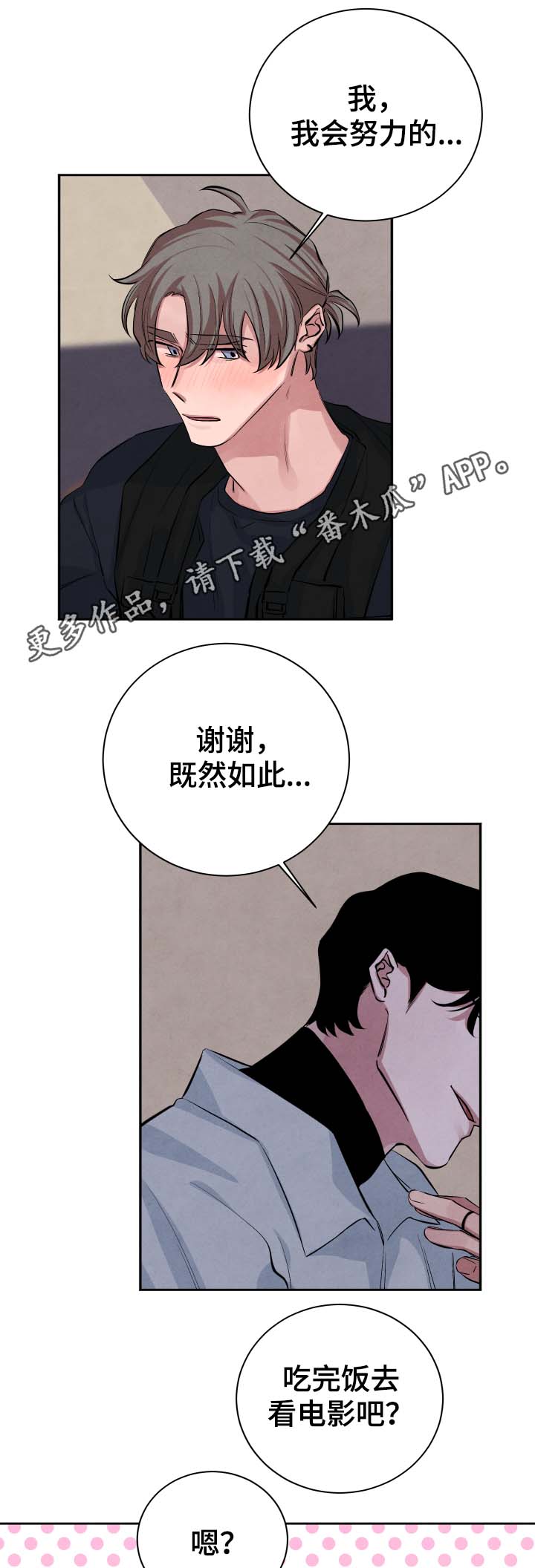 第34话1