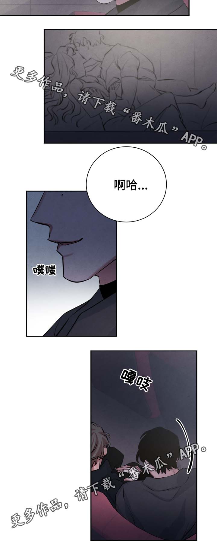 第34话10