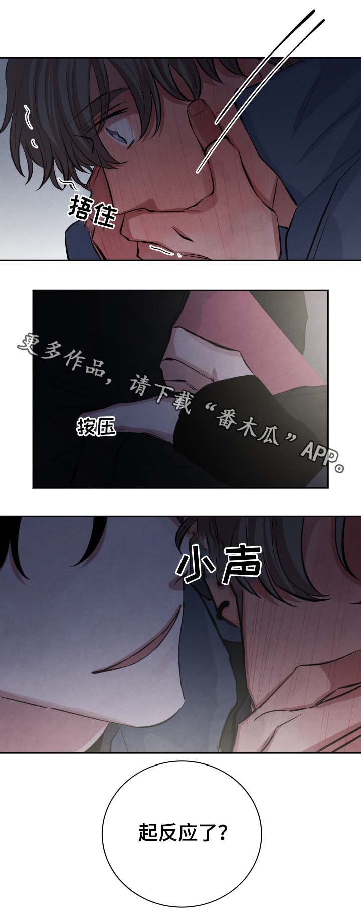 第34话11