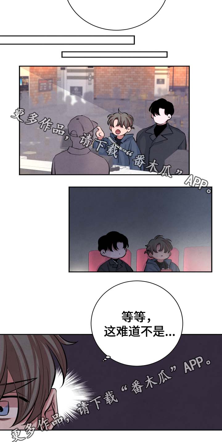 第34话4