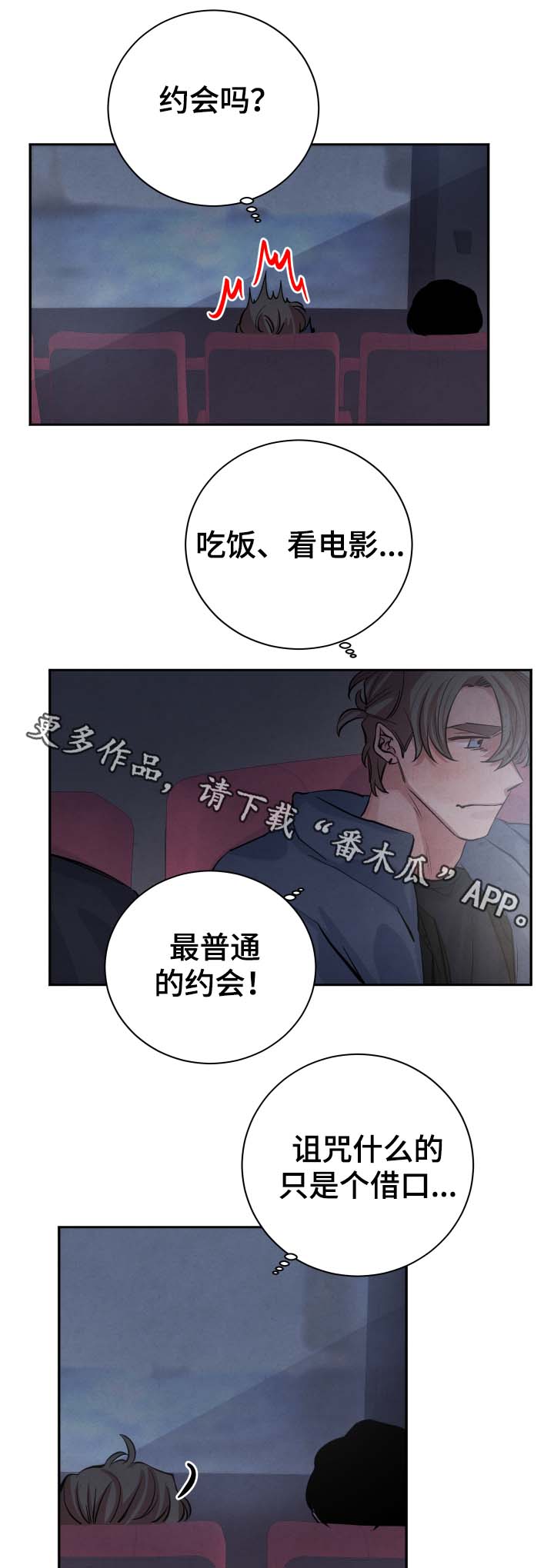 第34话5