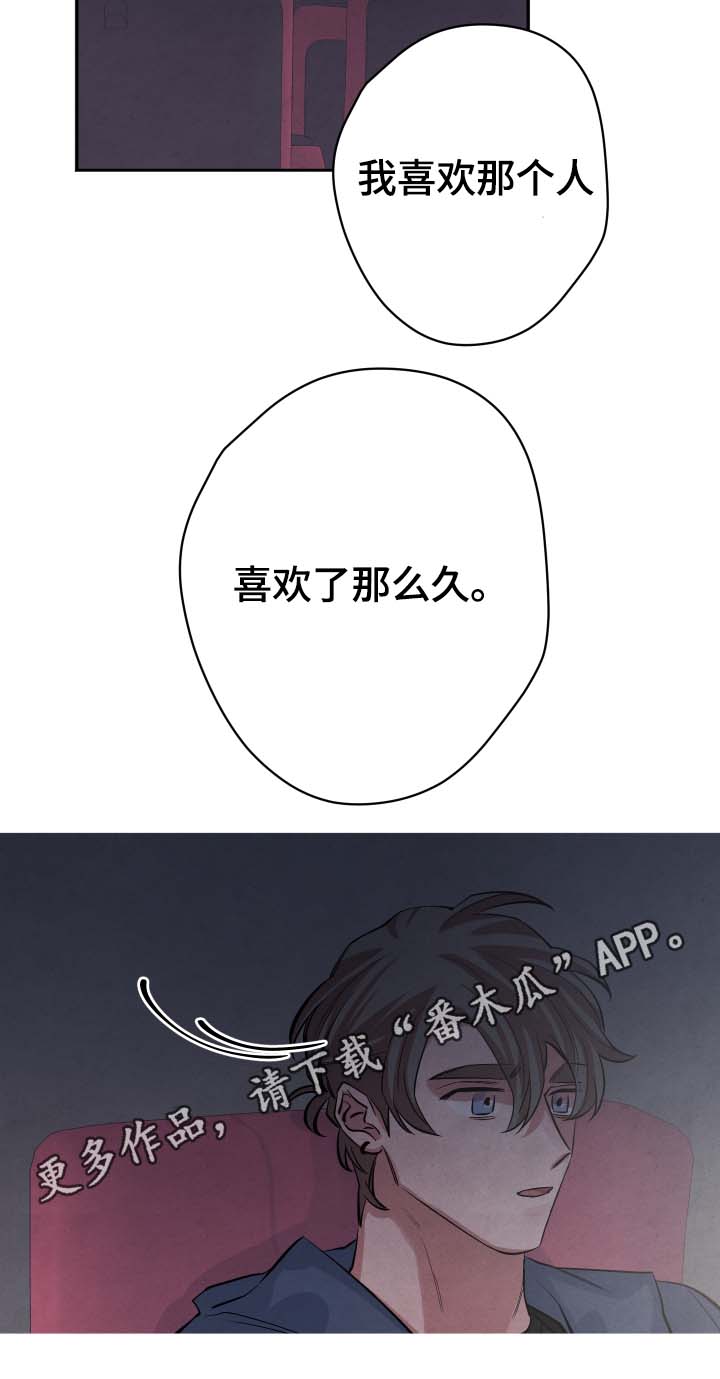 第34话6