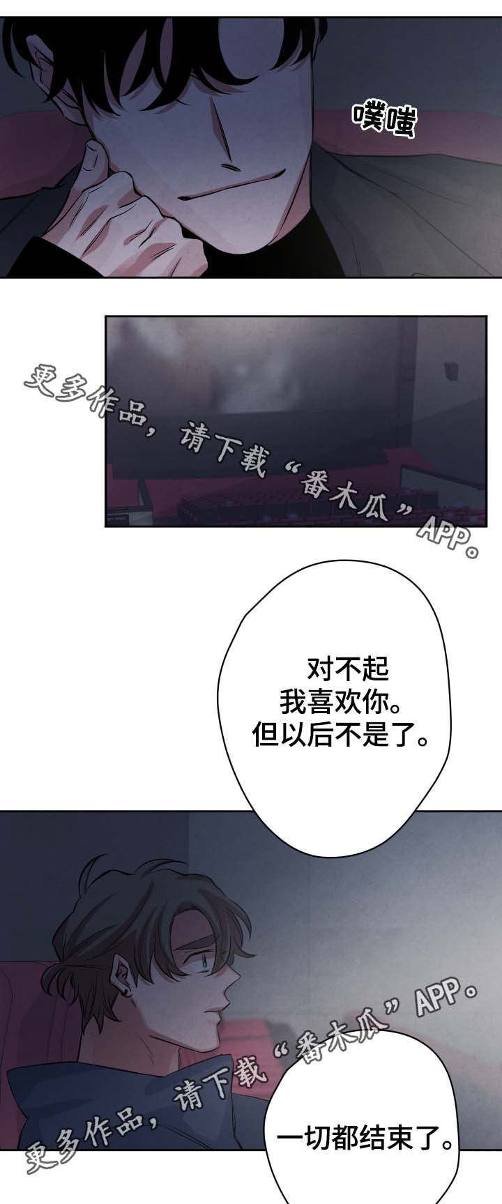 第34话7