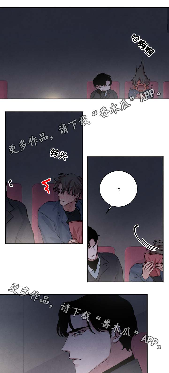 第34话9