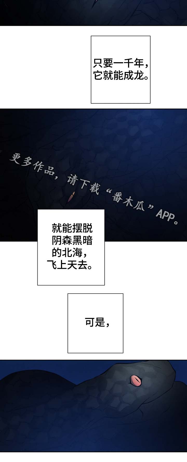 第33话1
