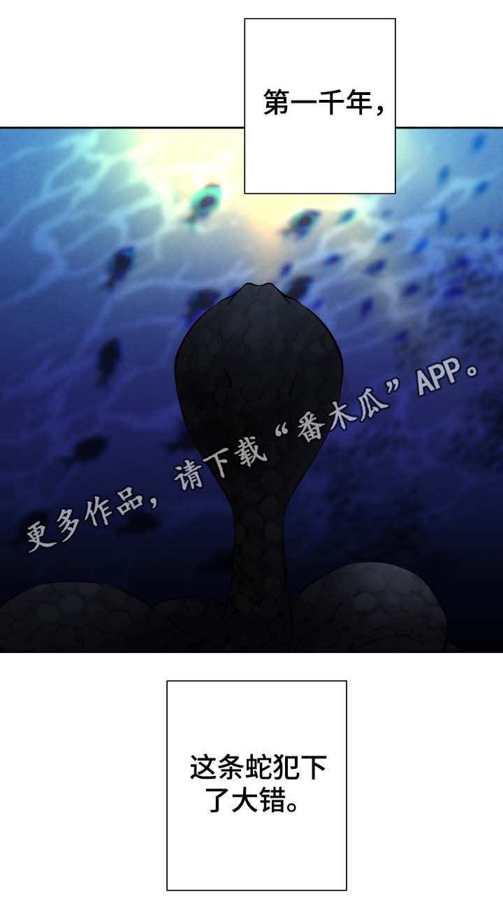 第33话2