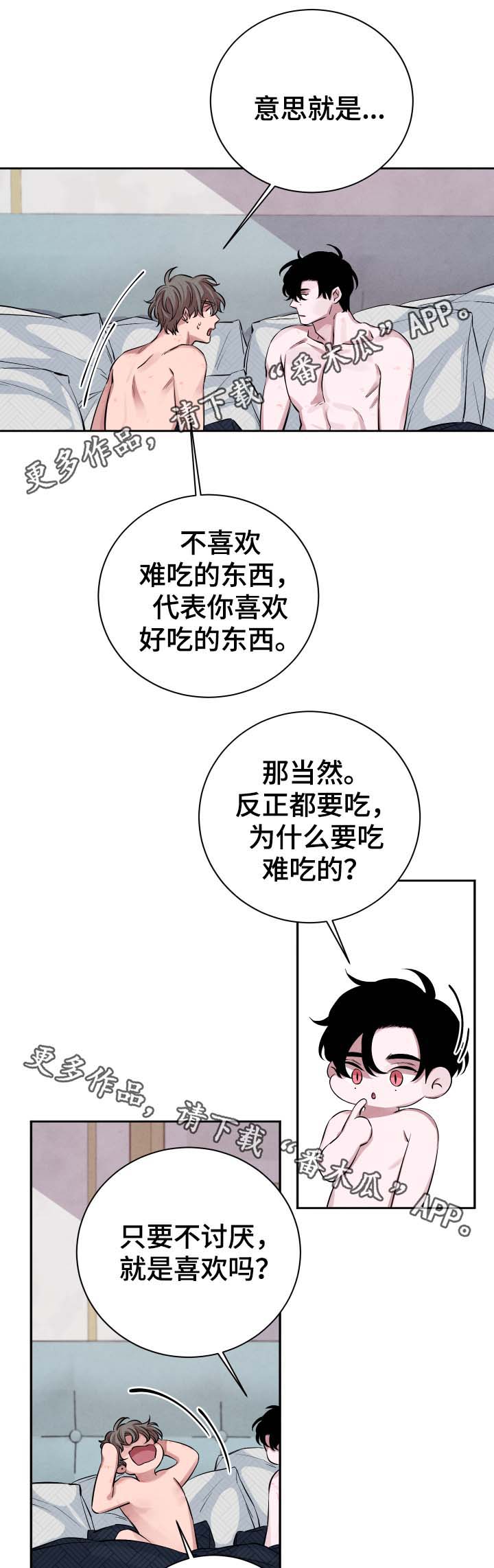 第32话0