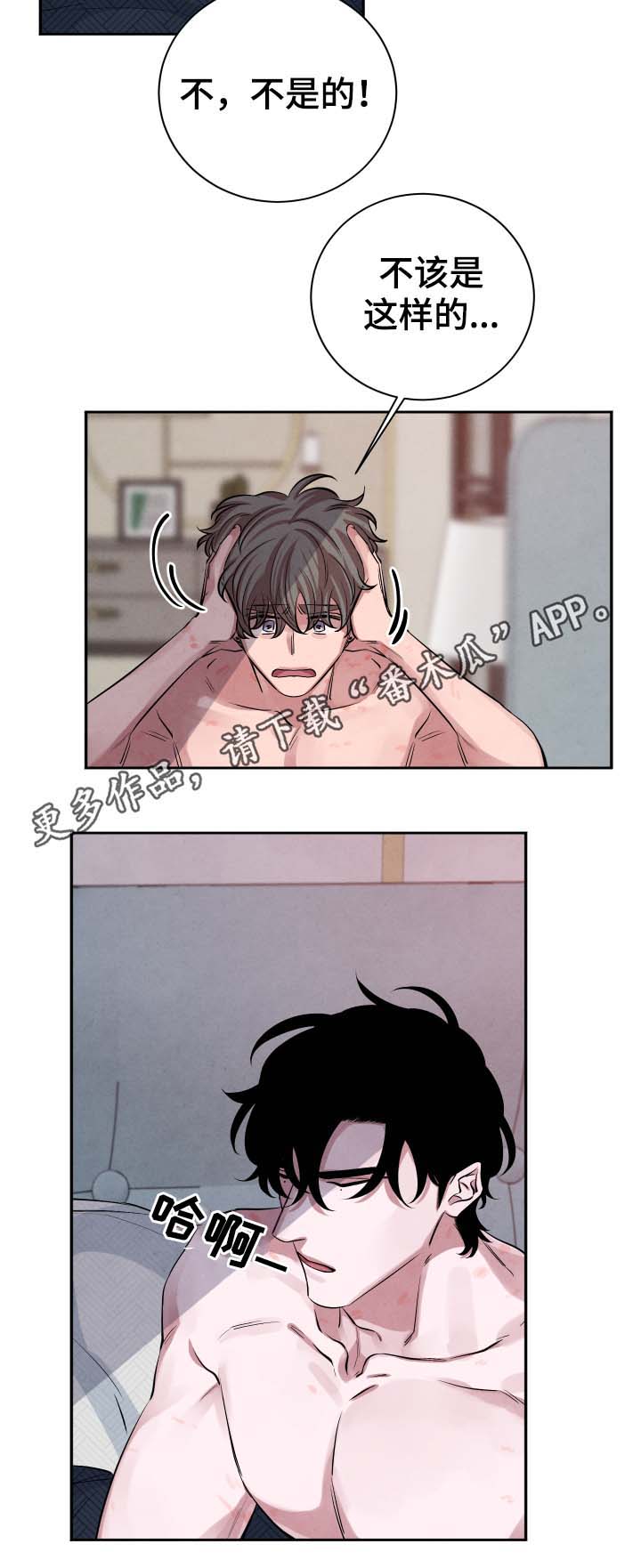 第32话1