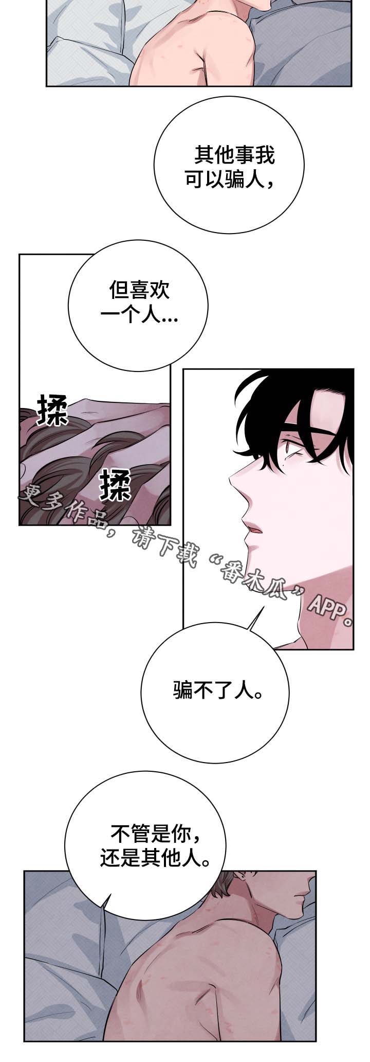第32话3