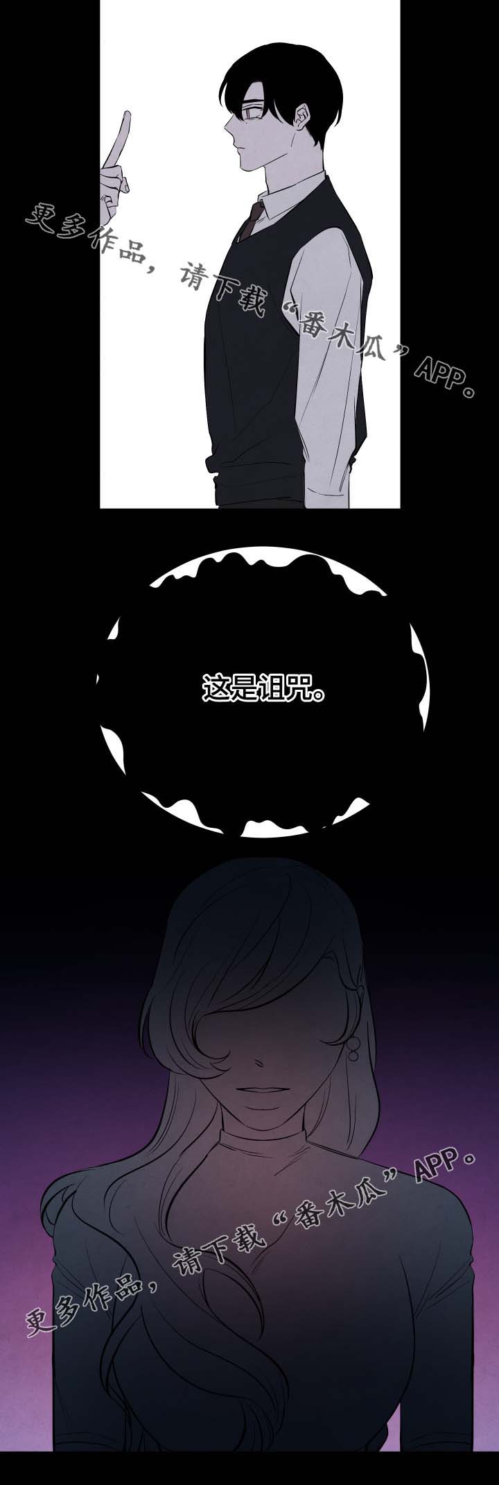 第32话5