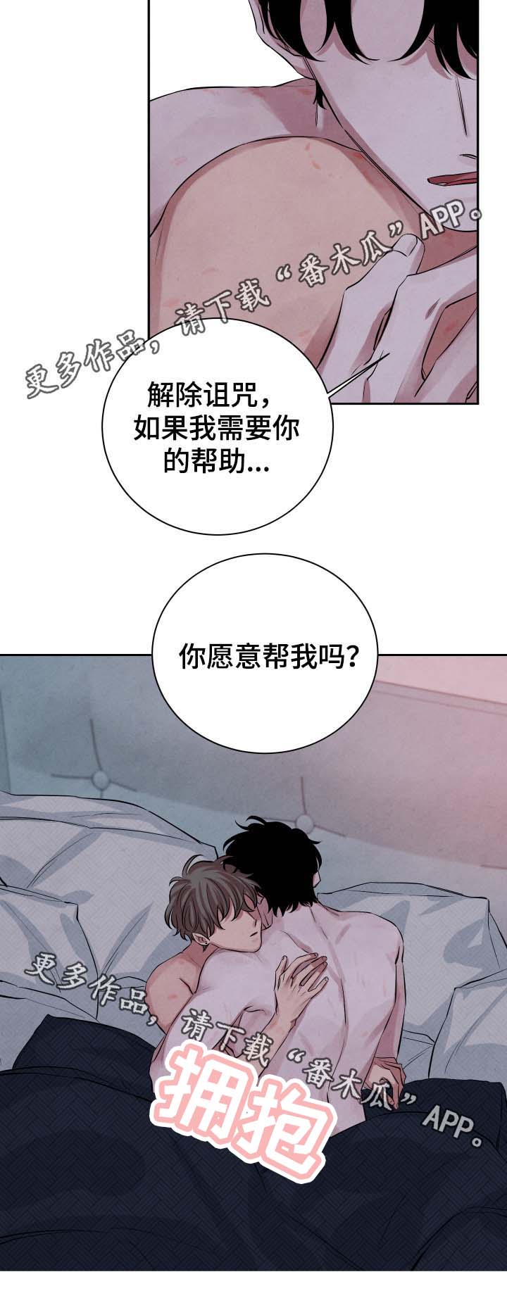 第32话9