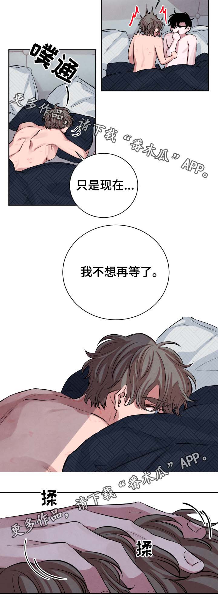 第31话1