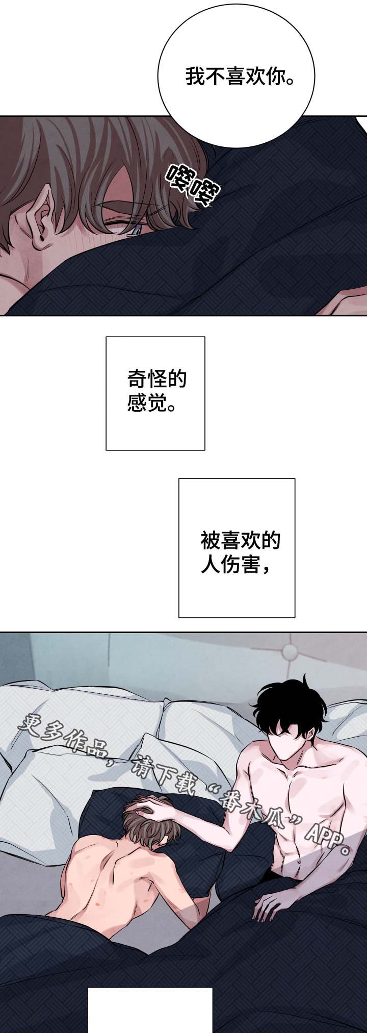 第31话2