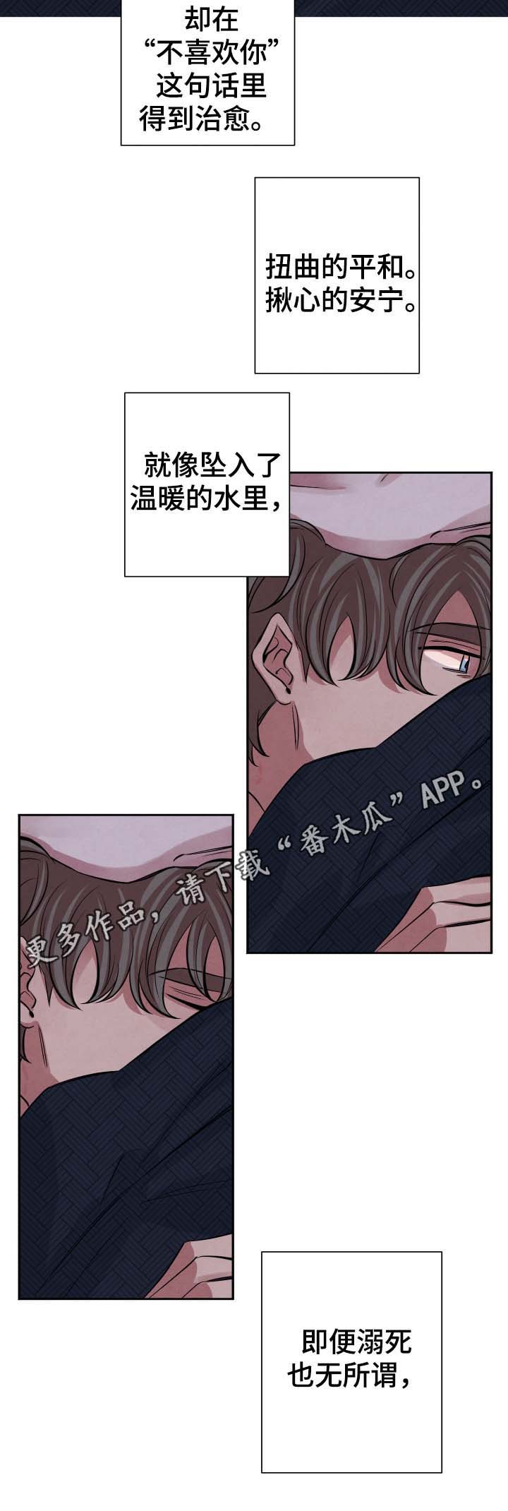 第31话3