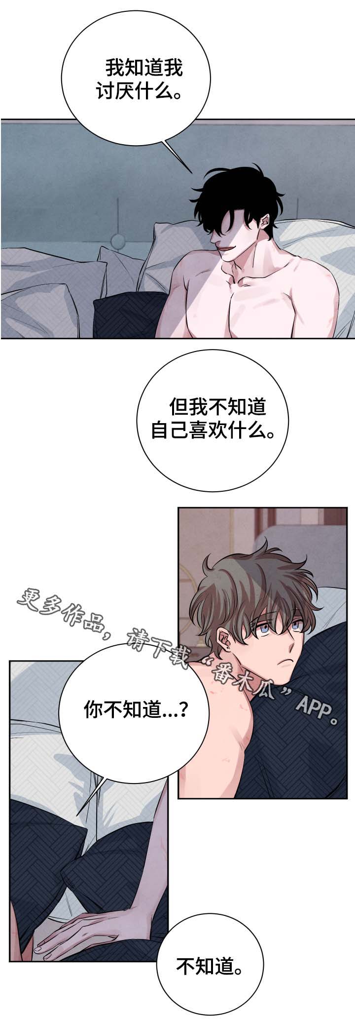 第31话6