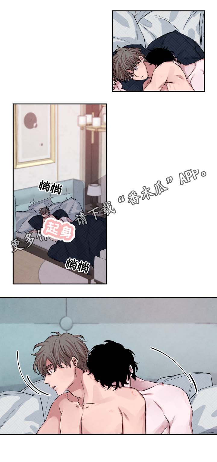 第30话3