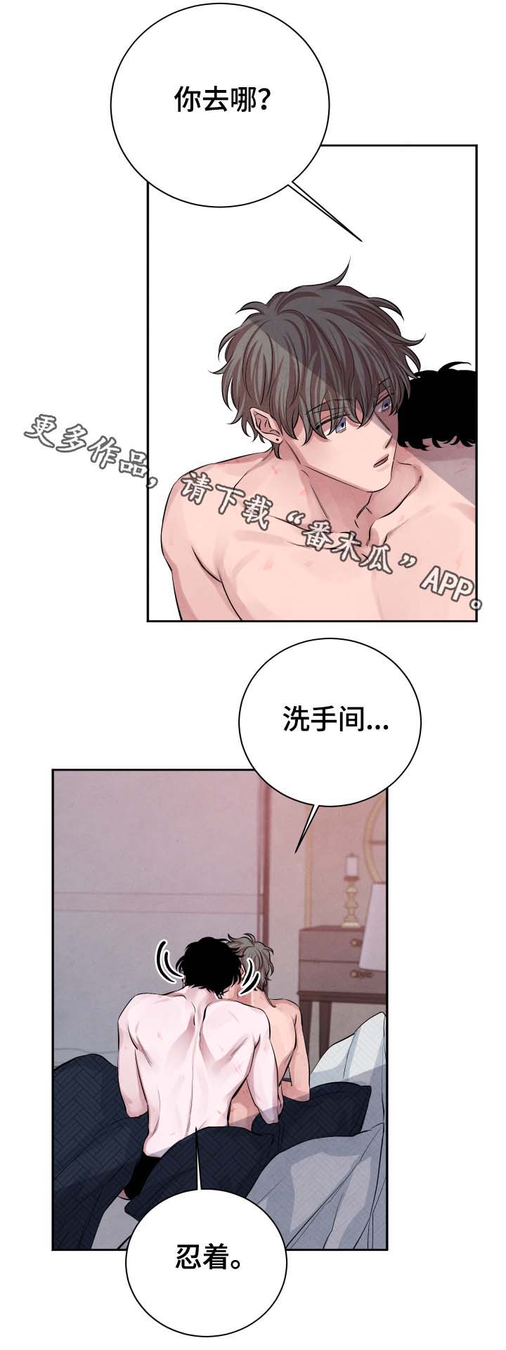第30话4
