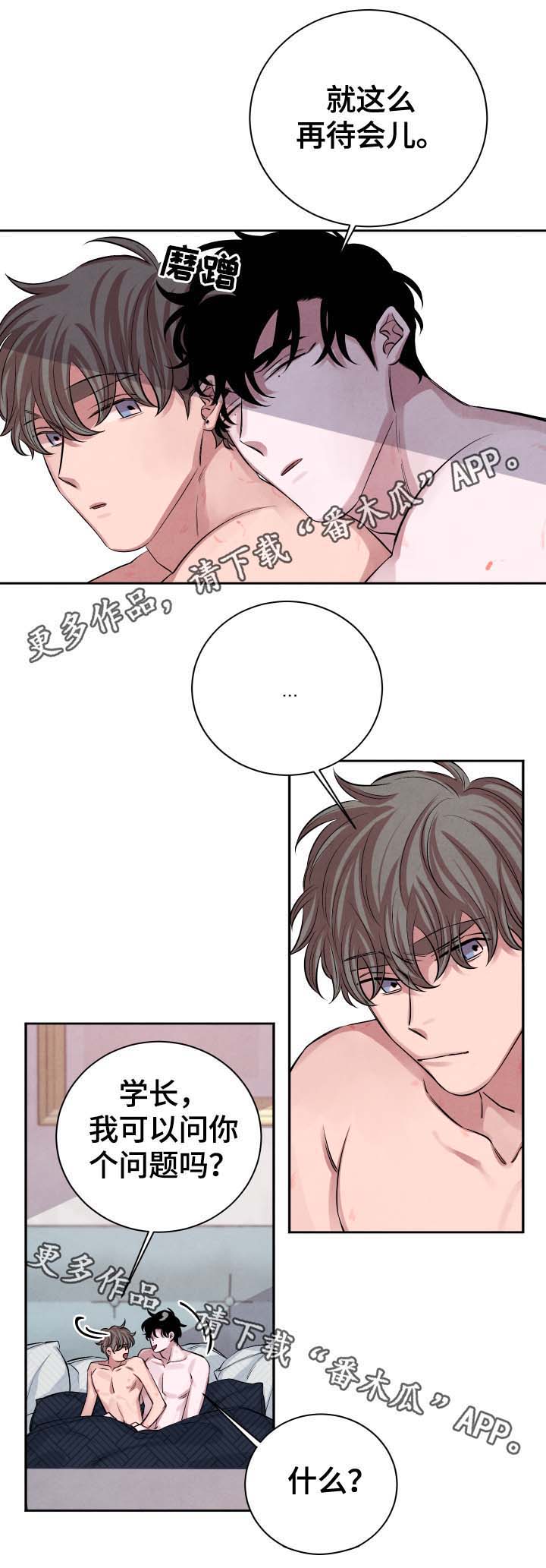 第30话5