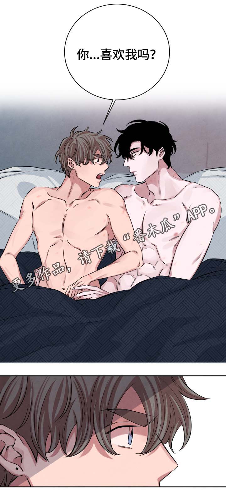 第30话6