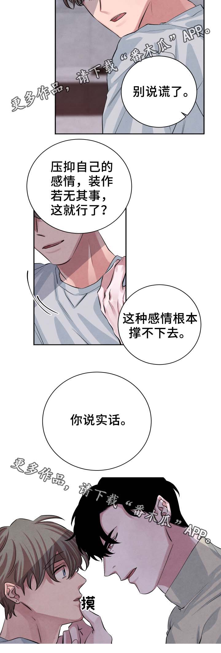 第29话1